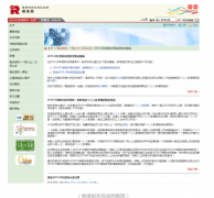 2019年香港公司注冊(cè)費(fèi)用下調(diào)2000元？