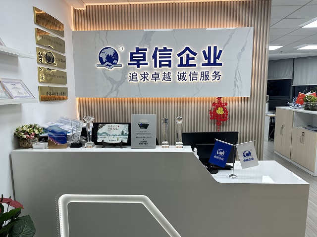 2025巴西公司注冊全攻略：流程、資料及注意事項