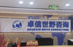 法國公司注冊可以讓非股東的他人代驗(yàn)資嗎